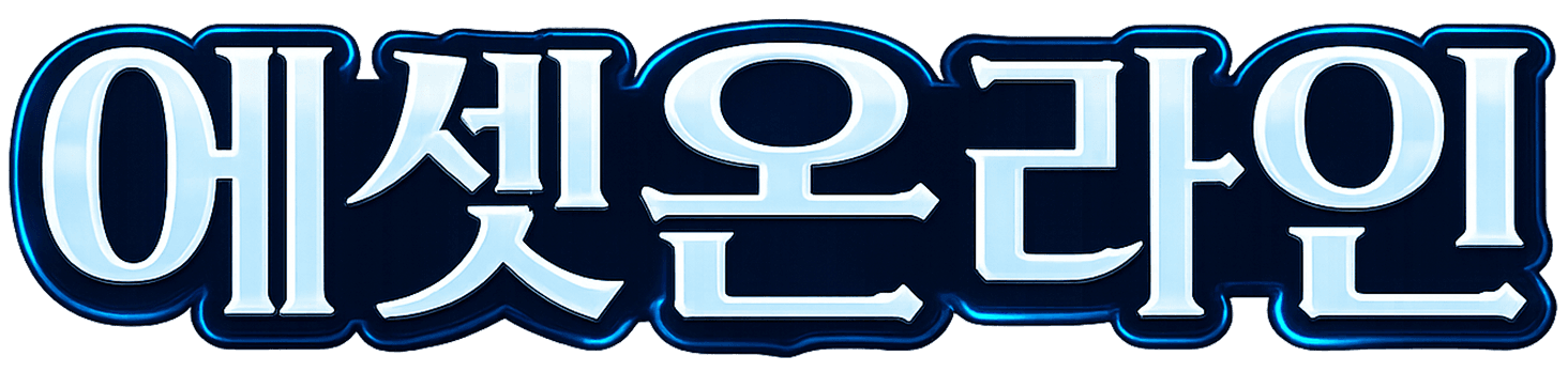 Asset Online